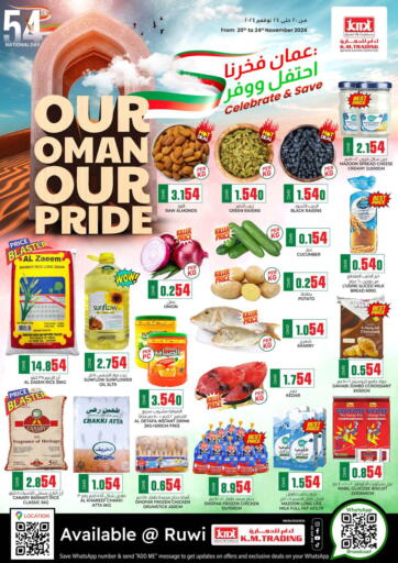 Our Oman Our Pride