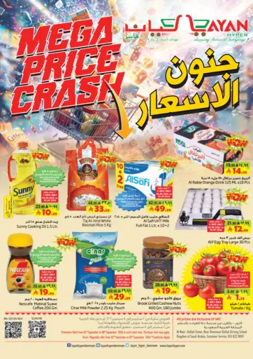 Mega Price Crash