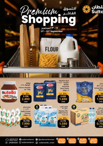 Premium Shopping