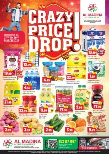 الكرامة، دبي