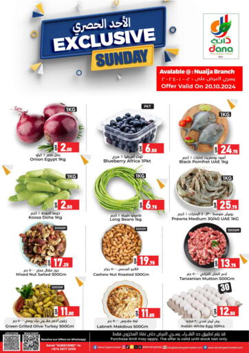 Qatar - Al Wakra Dana Hypermarket offers in D4D Online. Exclusive Sunday. . Only On 20th October