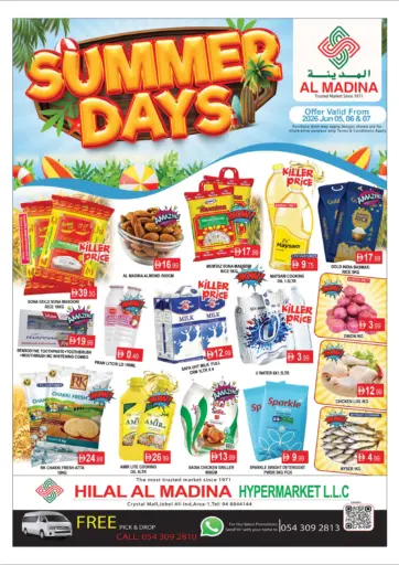 Crystal Mall,Jebel Ali Ind Area-1