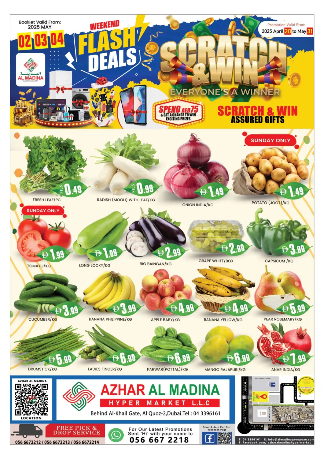 عروض المدينة الإمارات العربية المتحدة , الامارات - دبي في دي٤دي أونلاين. أزهر المدينة، القوز. . Till 4th May