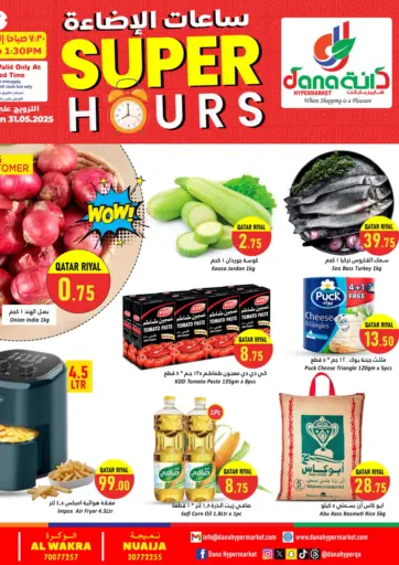 Dana Hypermarket - Super Hours in Qatar Offers - Qatar Super Hours