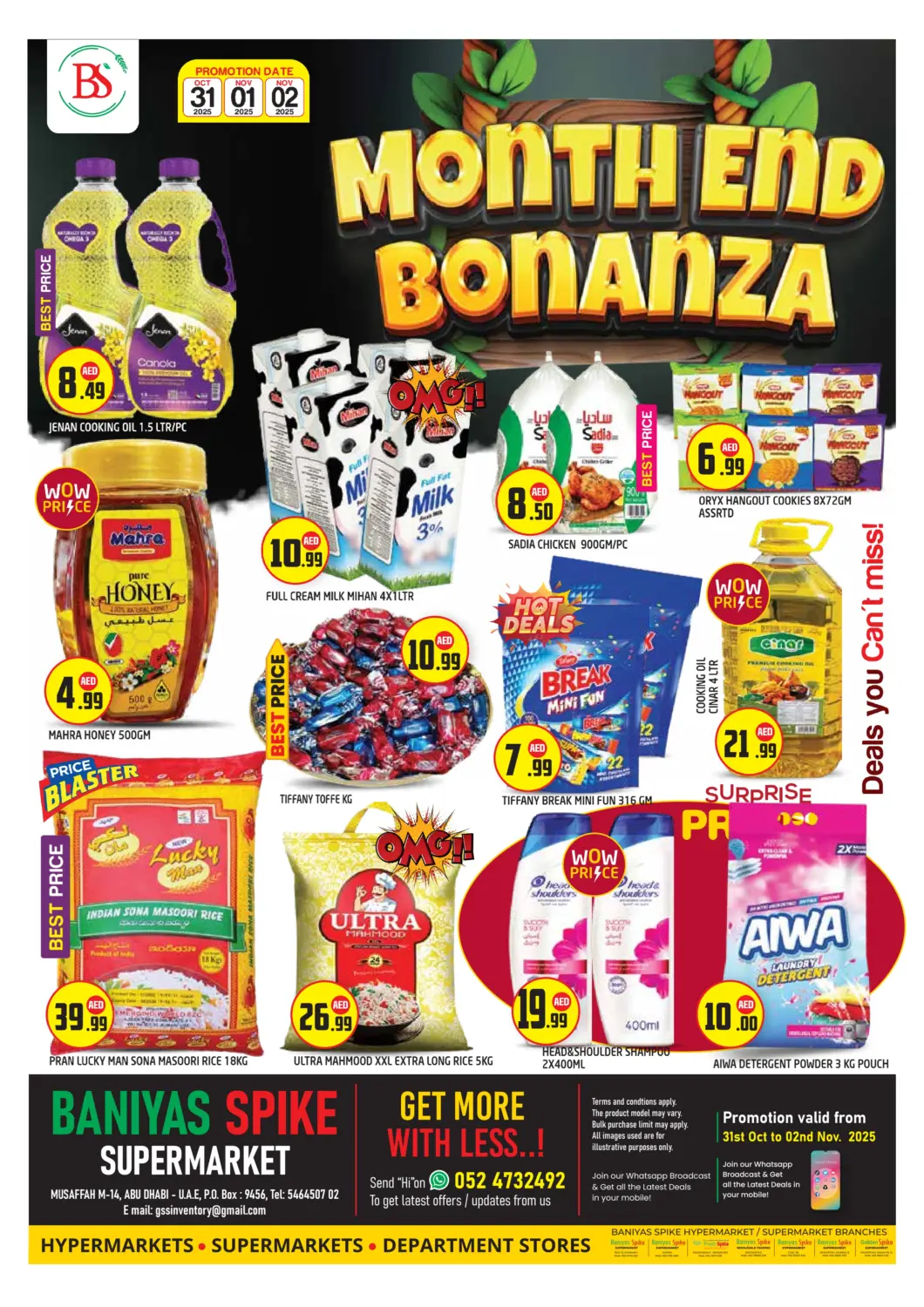 عروض سنابل بني ياس الإمارات العربية المتحدة , الامارات - أبو ظبي في دي٤دي أونلاين. مصفح ١٤، أبو ظبي. . حتى ٢ نوفمبر