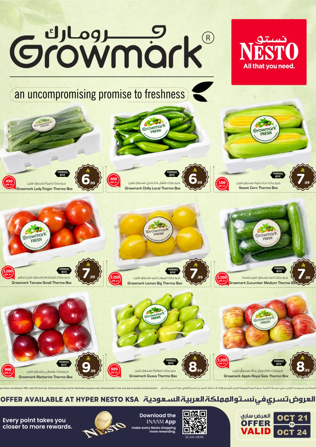 KSA, Saudi Arabia, Saudi - Ar Rass Nesto offers in D4D Online. Growmark. . Till 24th October