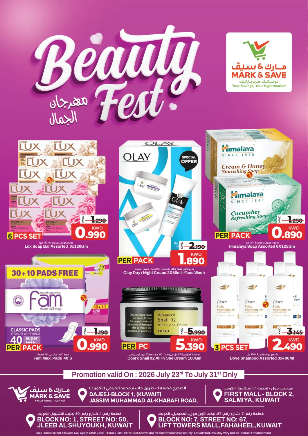 Kuwait - Kuwait City Mark & Save offers in D4D Online. Beauty Fest. . Till 31st July