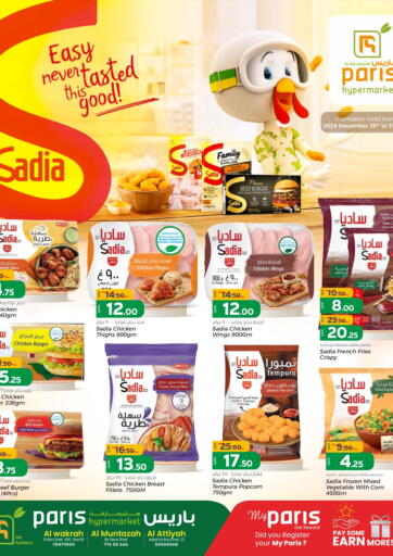 Sadia chicken offer