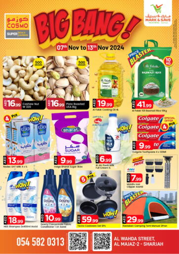 UAE - Sharjah / Ajman Mark & Save offers in D4D Online. Al Wahda St, Al Majaz-2, Sharjah. . Till 13th November