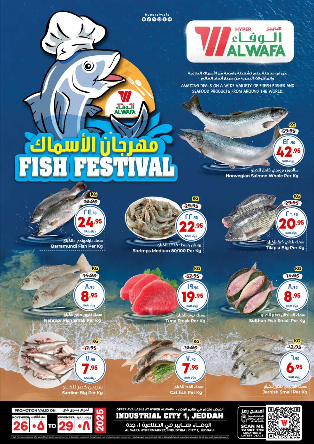 KSA, Saudi Arabia, Saudi - Jeddah Hyper Al Wafa offers in D4D Online. Fish Festival. . Till 29th November