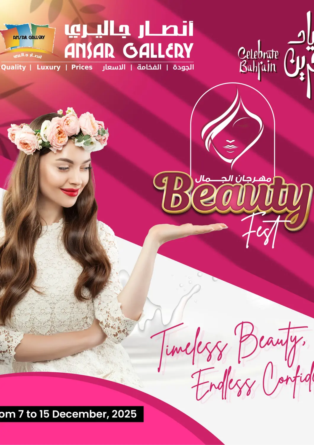 Bahrain Ansar Gallery offers in D4D Online. Beauty Fest. . Till 15th December