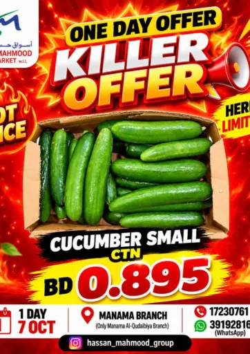 Killer Offer