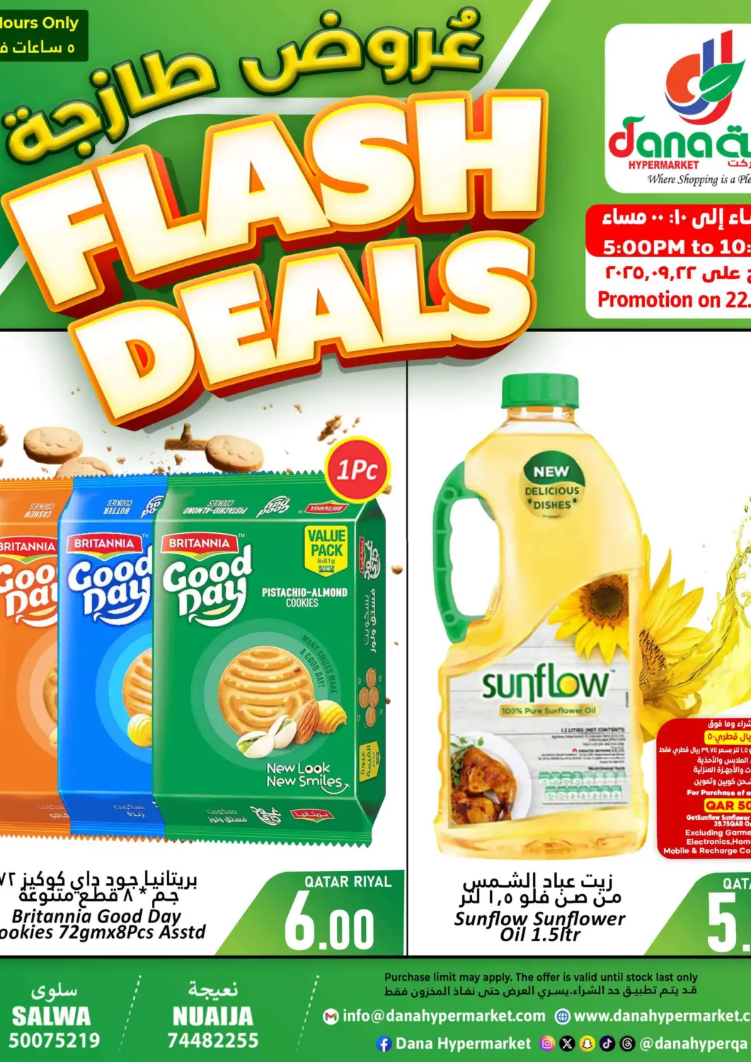 Qatar - Al Khor Dana Hypermarket offers in D4D Online. Flash Deals. . Only On 22nd September