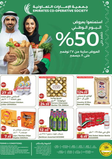 UAE - Dubai Emirates Co-Operative Society offers in D4D Online. National day Offers. . Till 8th december