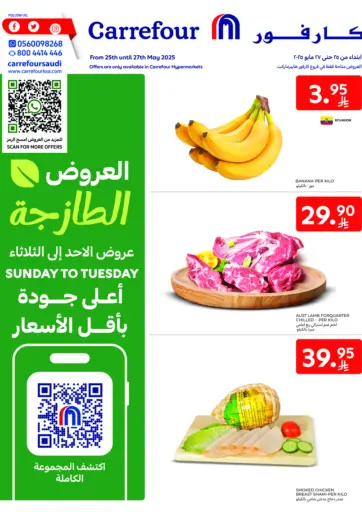 Sunday To Tuesday Offers