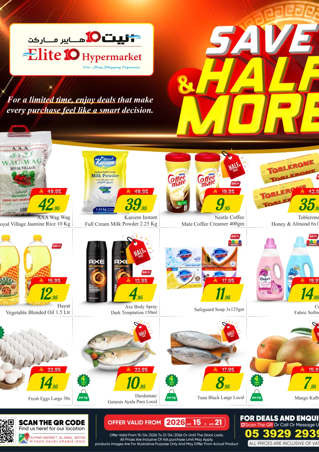 KSA, Saudi Arabia, Saudi - Riyadh Elite 10 Hypermarket offers in D4D Online. Save Half More. . Till 21st April