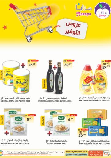 KSA, Saudi Arabia, Saudi - Qatif Mazaya offers in D4D Online. Saving Offers. . Till 30th November