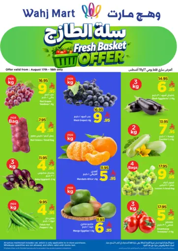 Fresh Basket Offer