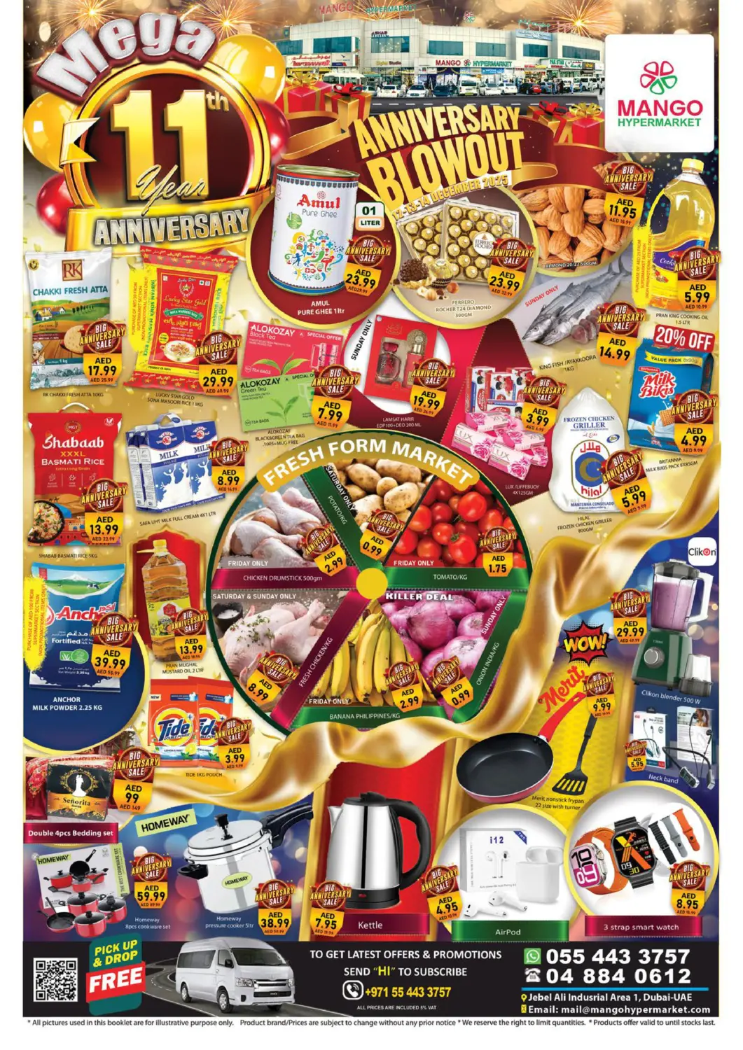 عروض مانجو هايبرماركت الإمارات العربية المتحدة , الامارات - دبي في دي٤دي أونلاين. جبل علي، المنطقة الصناعية ١. . حتى ١٤ ديسمبر