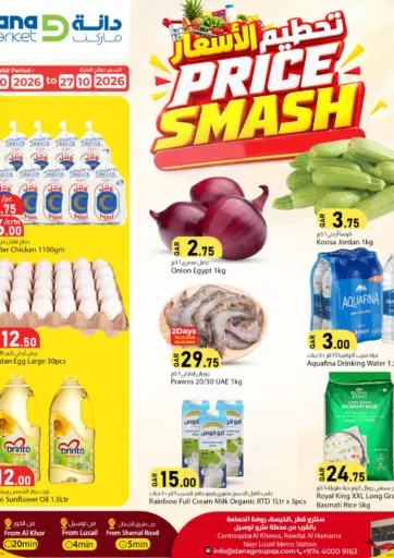 Price Smash