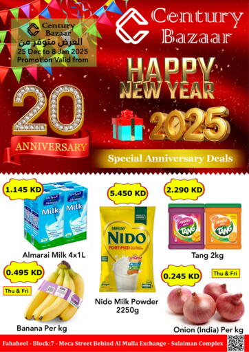 Happy New Year Offer