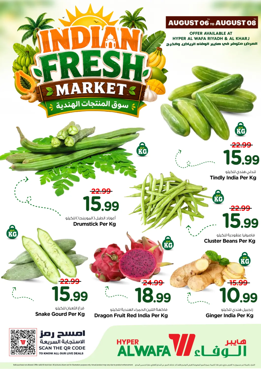 KSA, Saudi Arabia, Saudi - Al-Kharj Hyper Al Wafa offers in D4D Online. Indian Fresh Market. . Till 8th August