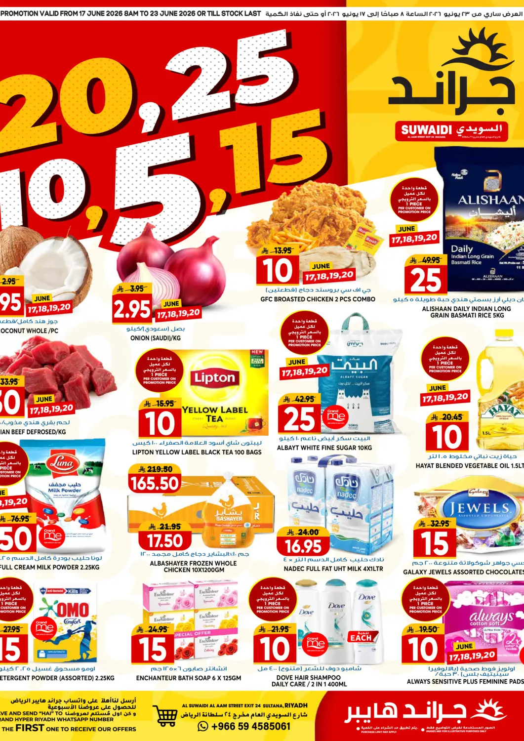 KSA, Saudi Arabia, Saudi - Riyadh Grand Hyper offers in D4D Online. 5 10 15 20 25 SAR. . Till 23rd June