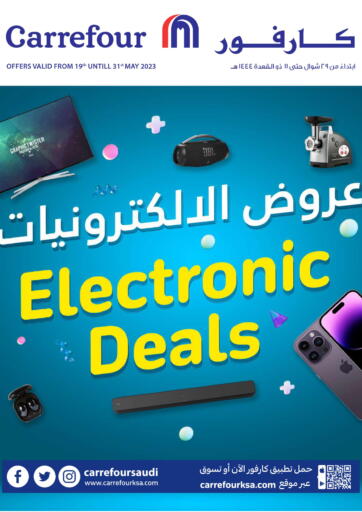 Carrefour - Electronic Deals in المملكة العربية السعودية Offers - المملكة العربية السعودية Electronic Deals