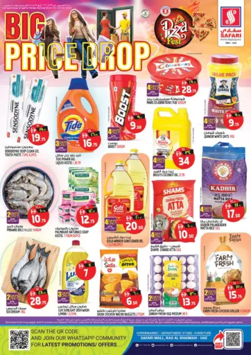 انفجار آخر الشهر