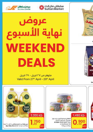 Kuwait - Ahmadi Governorate The Sultan Center offers in D4D Online. Weekend Deals. . Till 29th April