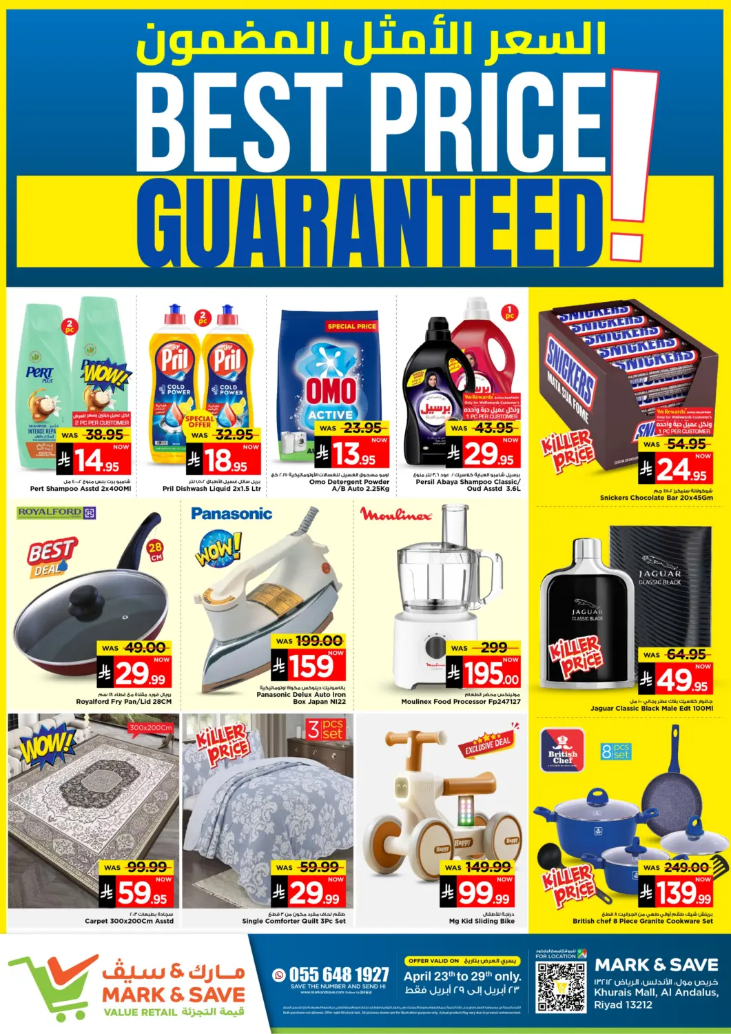 KSA, Saudi Arabia, Saudi - Al Khobar Mark & Save offers in D4D Online. Best Price Guaranteed. . Till 29th April