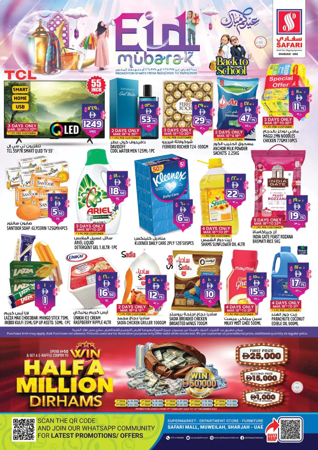 UAE - Sharjah / Ajman Safari Hypermarket offers in D4D Online. Muweilah, Sharjah. . Till 25th March