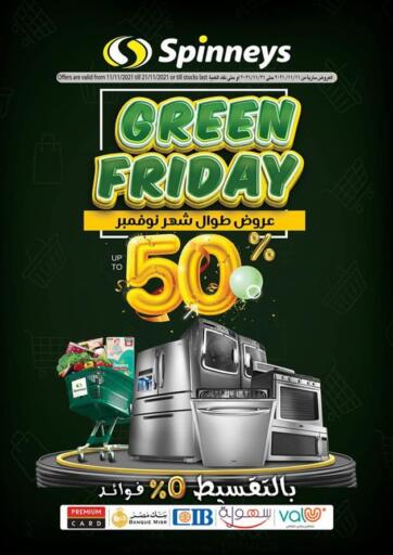 Egypt - Cairo Spinneys  offers in D4D Online. Green Friday Offers. . Till 21st November