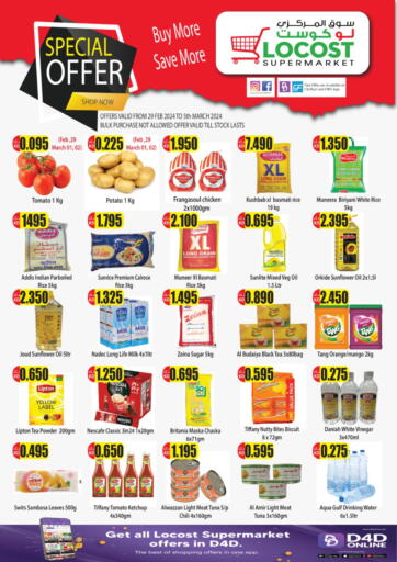 Kuwait - Kuwait City Locost Supermarket offers in D4D Online. Special Offer. . Till 5th March
