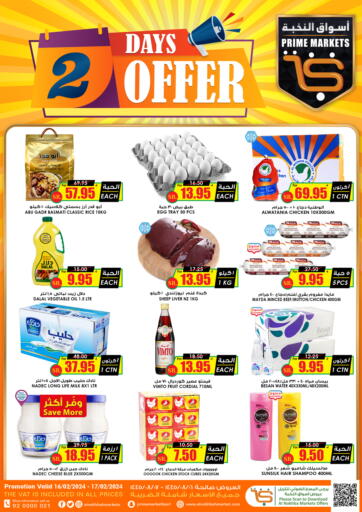KSA, Saudi Arabia, Saudi - Al Hasa Prime Supermarket offers in D4D Online. 2 Days Offer. . Till 17th February