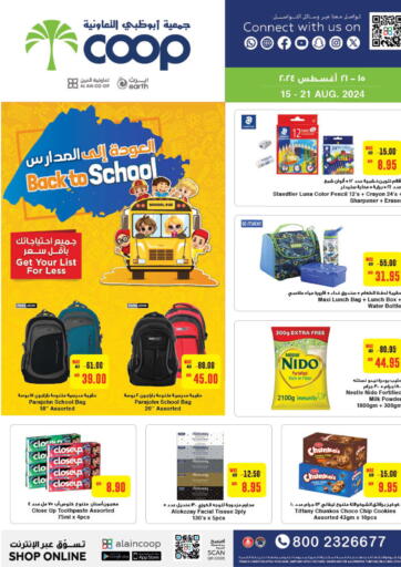 UAE - Al Ain Al-Ain Co-op Society offers in D4D Online. Back To School. . Till 21st August