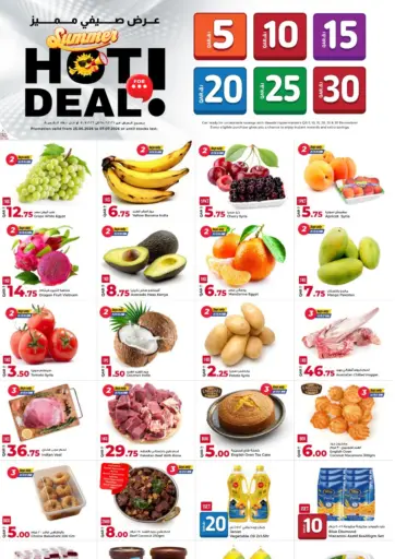 Hot Deal