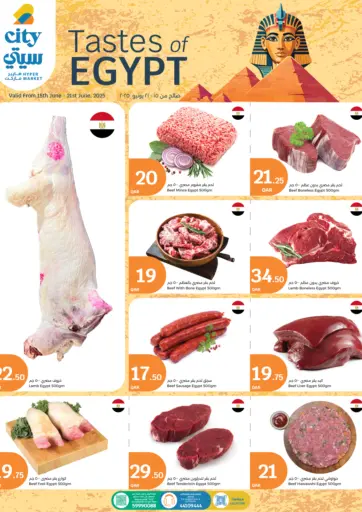 City Hypermarket - Taste Of Egypt in Qatar Offers - Qatar Taste Of Egypt