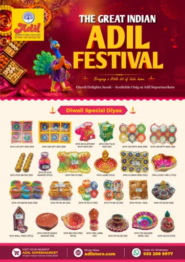 The Great Indian Adil Festival