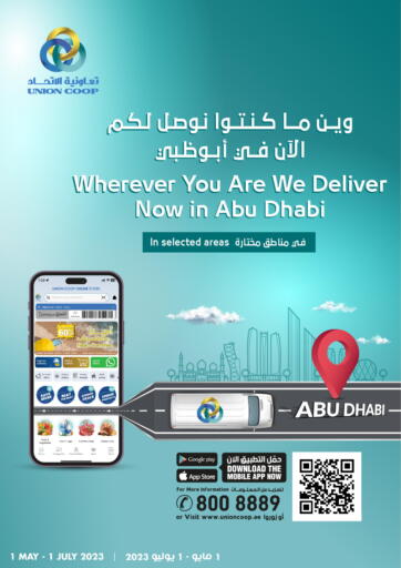 Wherever You Are We Deliver, Now In Abu Dhabi