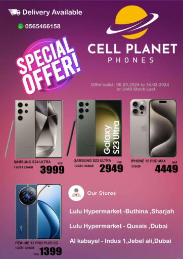 UAE - Sharjah / Ajman CELL PLANET PHONES offers in D4D Online. Special Offer. . Till 14th March