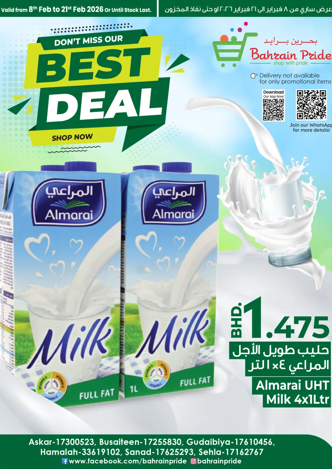 Bahrain Bahrain Pride offers in D4D Online. Best Deal. . Till 21st February