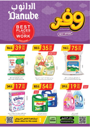 KSA, Saudi Arabia, Saudi - Dammam Danube offers in D4D Online. Best Offers. . Till 17th December