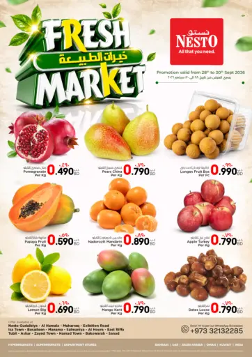 Fresh Market