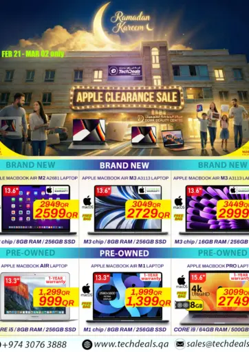 تنزيلات تصفية أبل