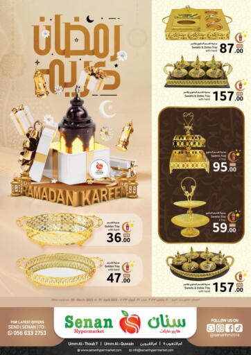 UAE - Umm al Quwain Senan Hypermarket offers in D4D Online. Ramadan Kareem. . Till 21st April
