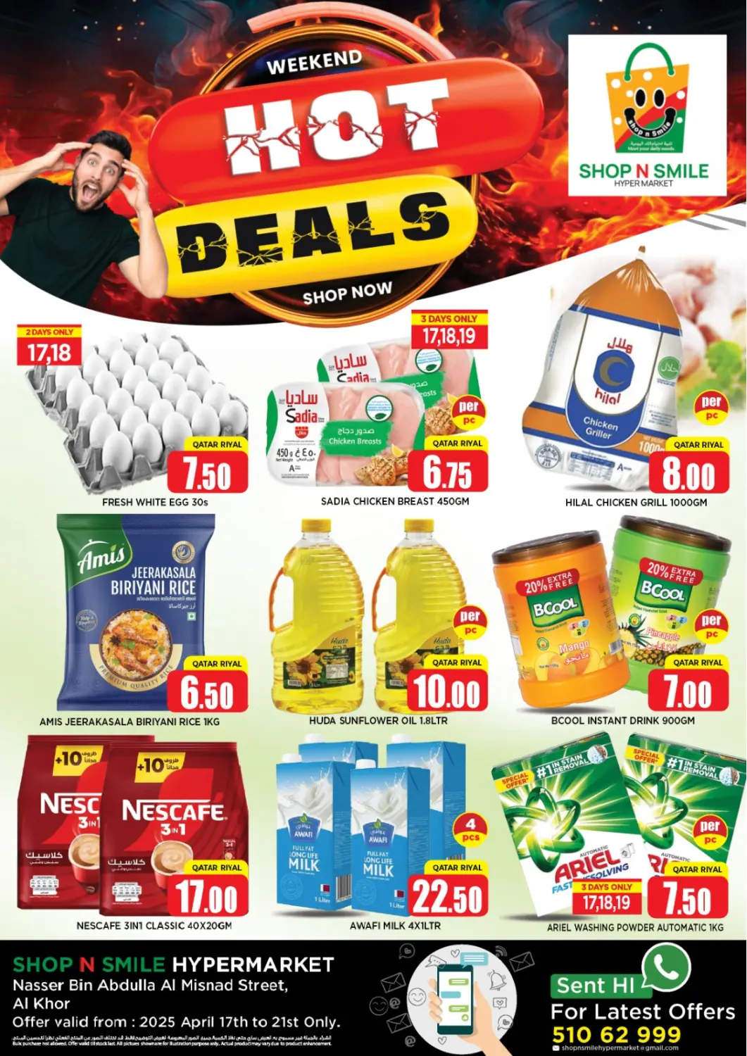 Qatar - Umm Salal Shop n Smile Hypermarket offers in D4D Online. Weekend Hot Deals. . Till 21st April