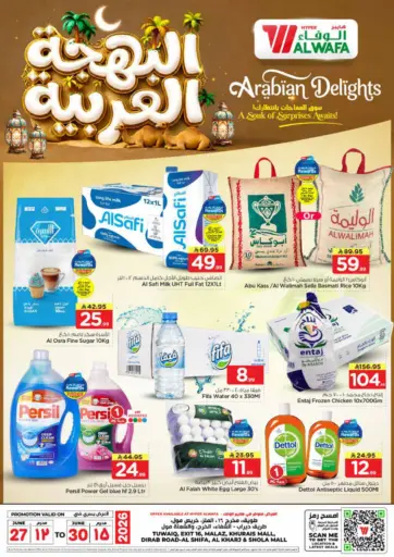 Arabian Delights