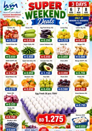 Super Weekend Deals