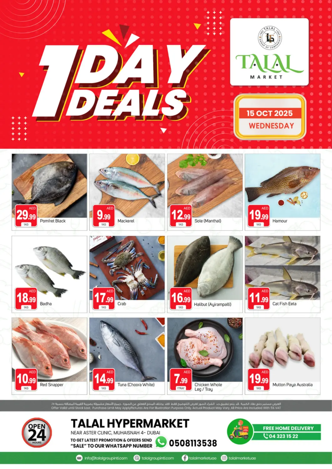 UAE - Dubai TALAL MARKET offers in D4D Online. Muhaisnah 4, Dubai. . Only On 15th October